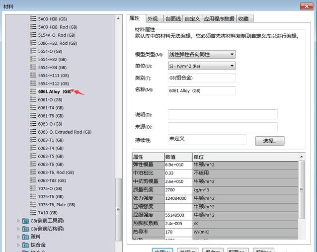 solidworks怎么画筋